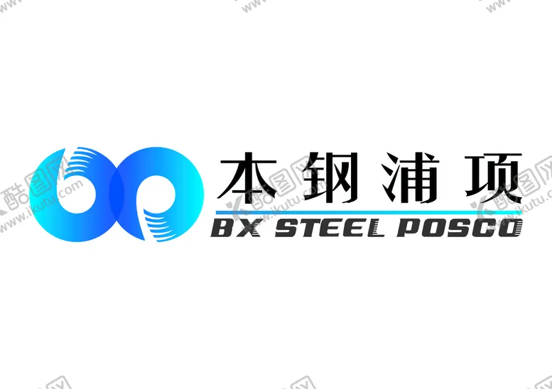 编号：18346411010946424055【酷图网】源文件下载-本钢浦项logo