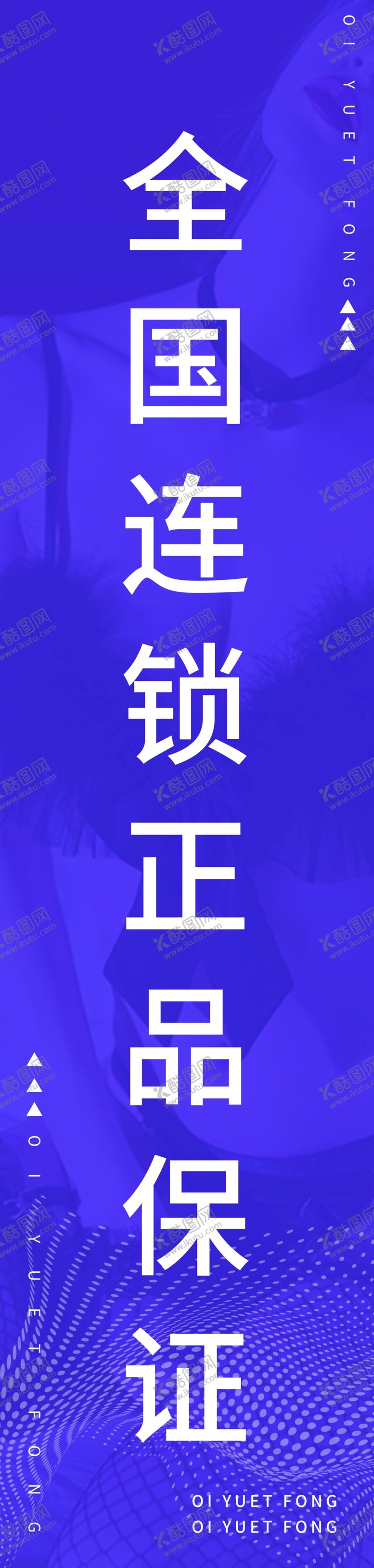 编号：07342109171454295874【酷图网】源文件下载-无人售货