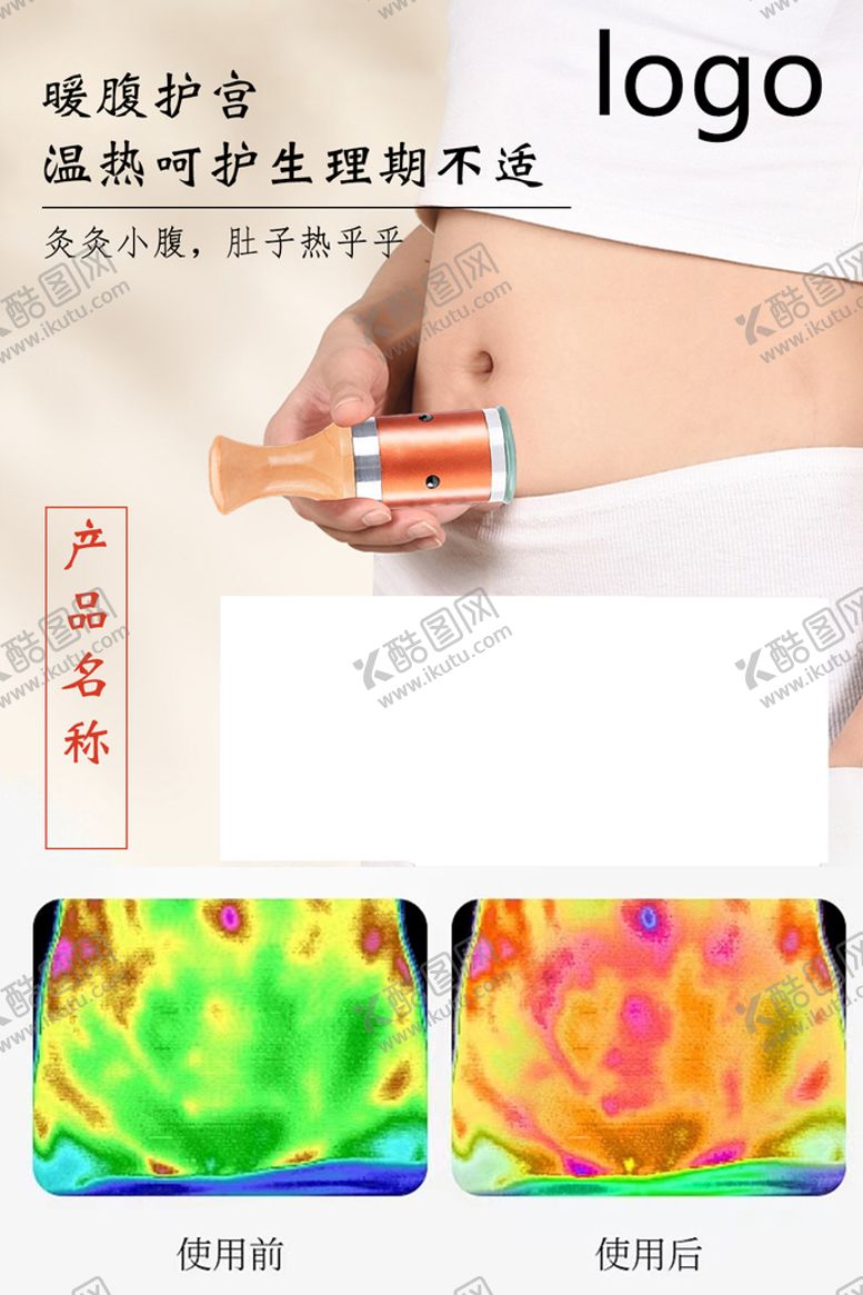 编号：49510209212315506532【酷图网】源文件下载-桃花灸
