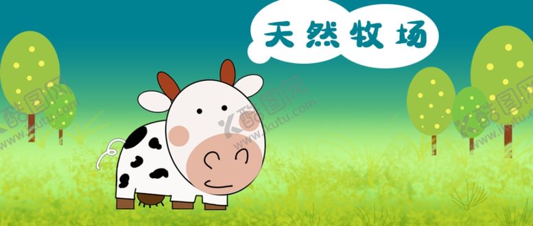 编号：22464309200023547439【酷图网】源文件下载-插画素材