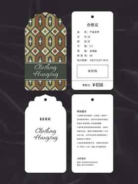 吊牌商品合格证产品矢量背景商品