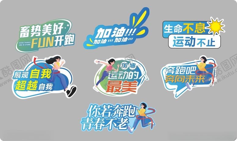 编号：10997406292206587694【酷图网】源文件下载-手举牌