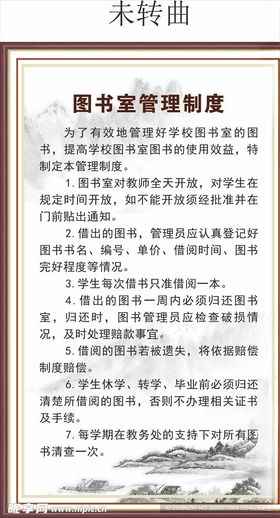 儿童图书室阅览室