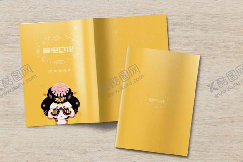 编号：90982509282225583672【酷图网】源文件下载-画册样机