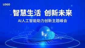 编号：73081209242352309804【酷图网】源文件下载-时尚主视觉宣传单   