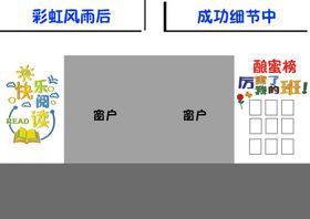 学校