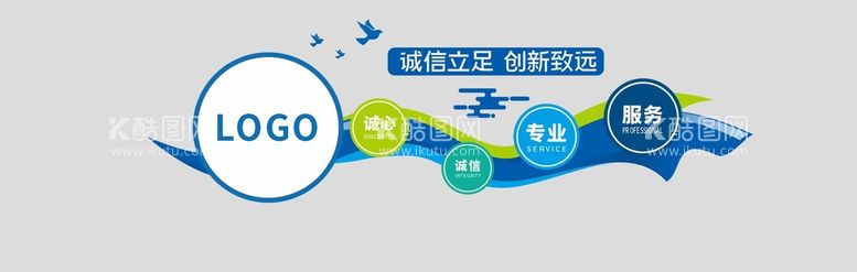 编号：26954010020919261739【酷图网】源文件下载-公司文化墙2002