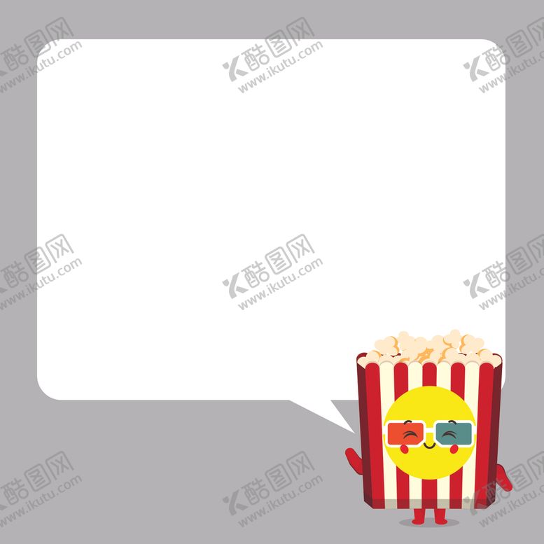 编号：92954704181943444573【酷图网】源文件下载-卡哇伊对话框