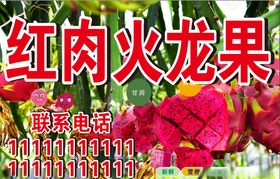 金瓜红锅肉