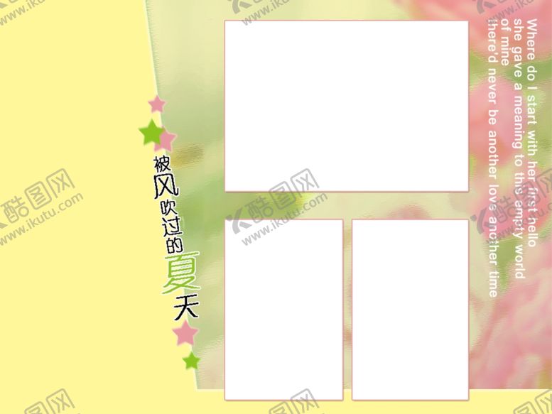 编号：59799506161153057575【酷图网】源文件下载-相册模板背景素材图片