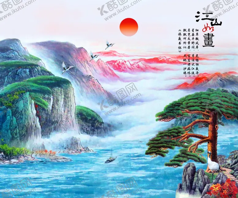 编号：17592106261129338218【酷图网】源文件下载-中国风三联画