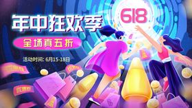 五折起 特价