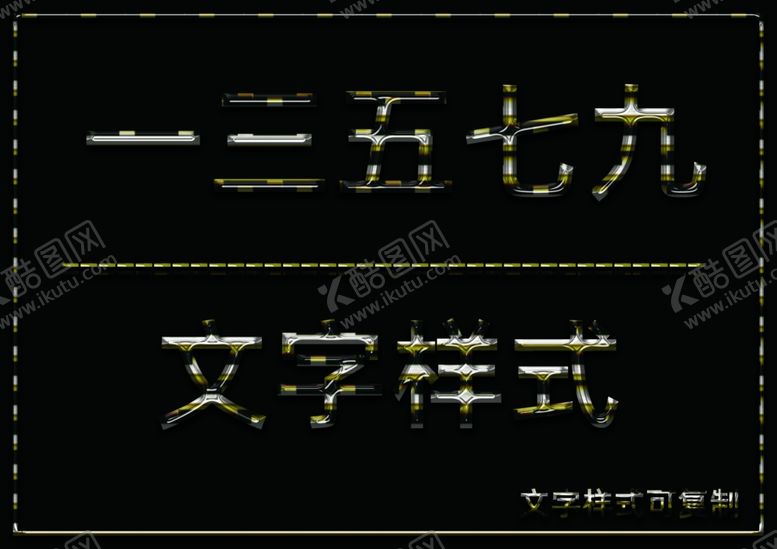 编号：95220306152233481272【酷图网】源文件下载-经典纹理样式