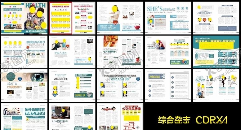 编号：94491306302047126387【酷图网】源文件下载-综合杂志
