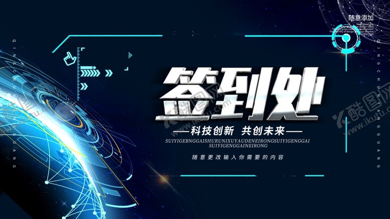 编号：94291607071541454985【酷图网】源文件下载-签到处