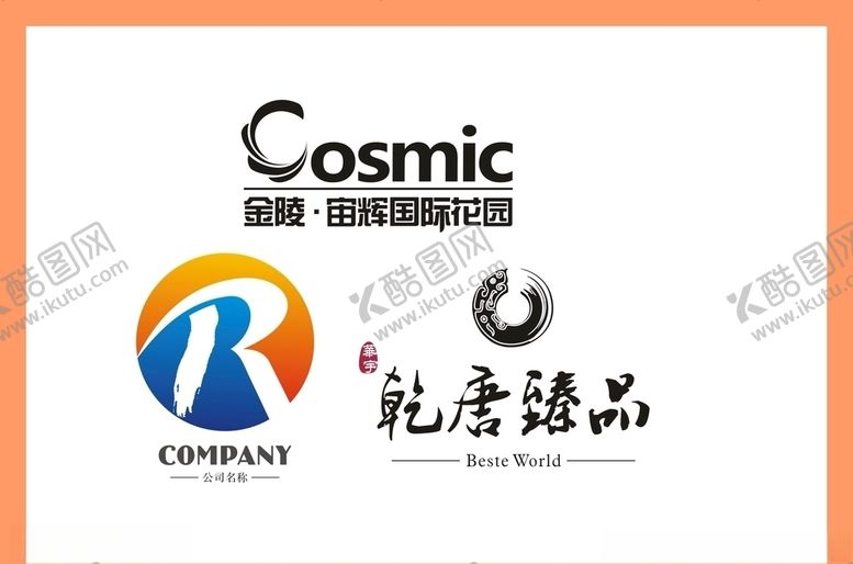 编号：30341507090421392425【酷图网】源文件下载-LOGO设计