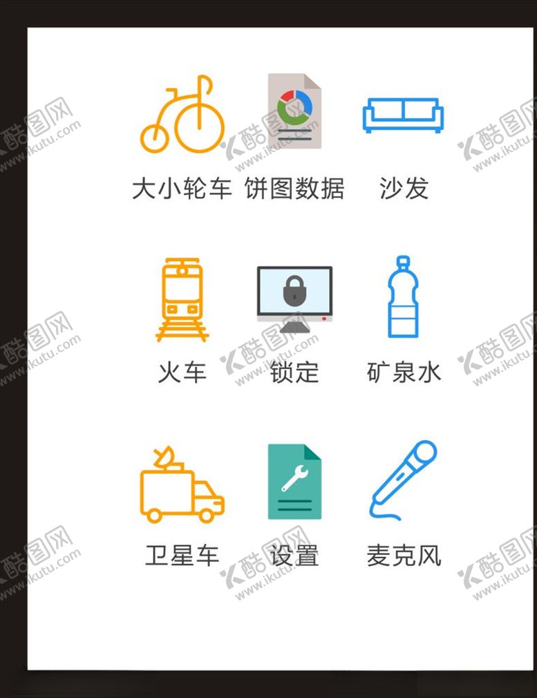 编号：74222005111635019159【酷图网】源文件下载-LOGO标识
