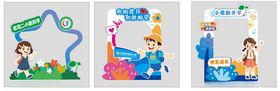 儿童卡通拍照框创意设计