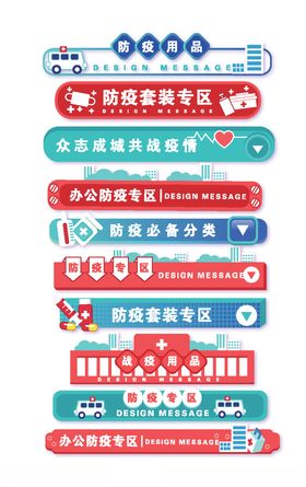 页面分割条 紫色