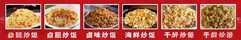 编号：74474512210741184903【酷图网】源文件下载-美食灯箱菜品展示画面海报