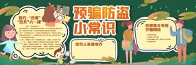 探秘航海小常识