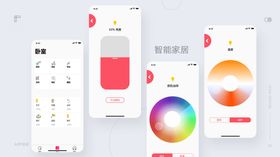 作品集模板PSD素材