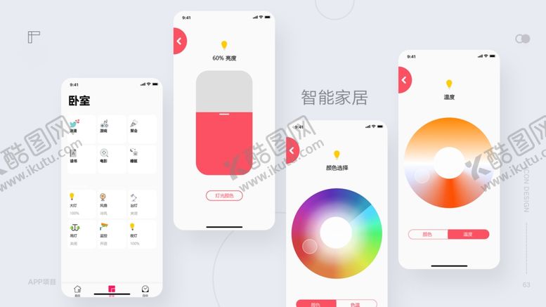 编号：48355205131956203625【酷图网】源文件下载-作品集模板PSD素材