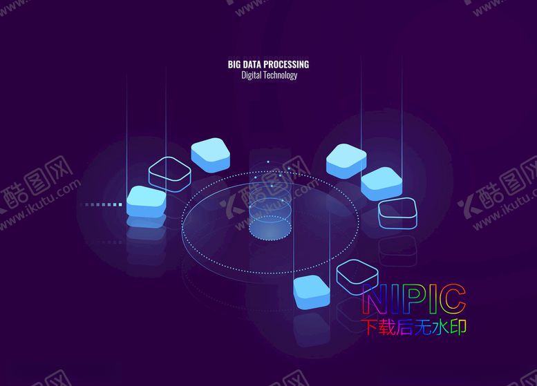 编号：36609204111724265952【酷图网】源文件下载-bigdata大数据