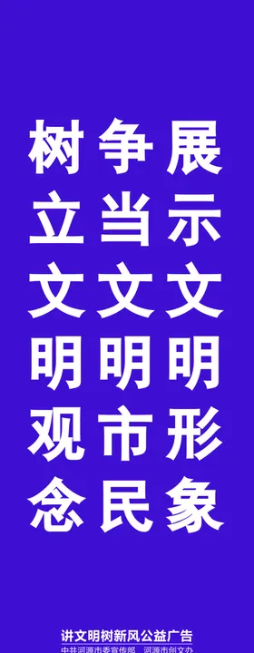 刀旗