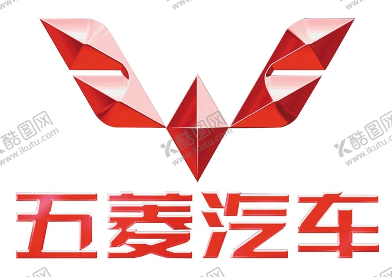 编号：82029906171531546662【酷图网】源文件下载-五菱标志