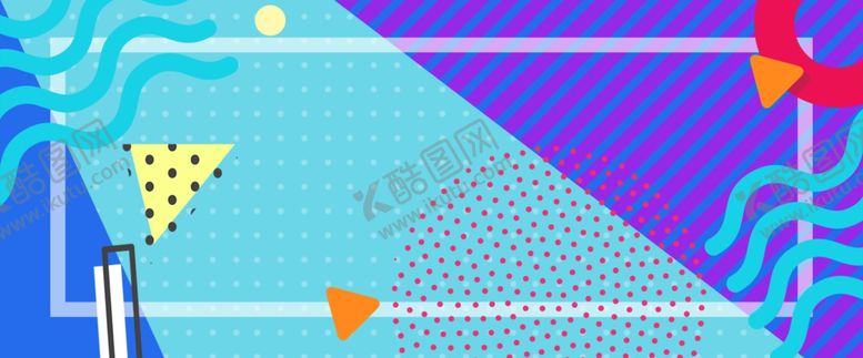 编号：50455407060810221120【酷图网】源文件下载-618海报