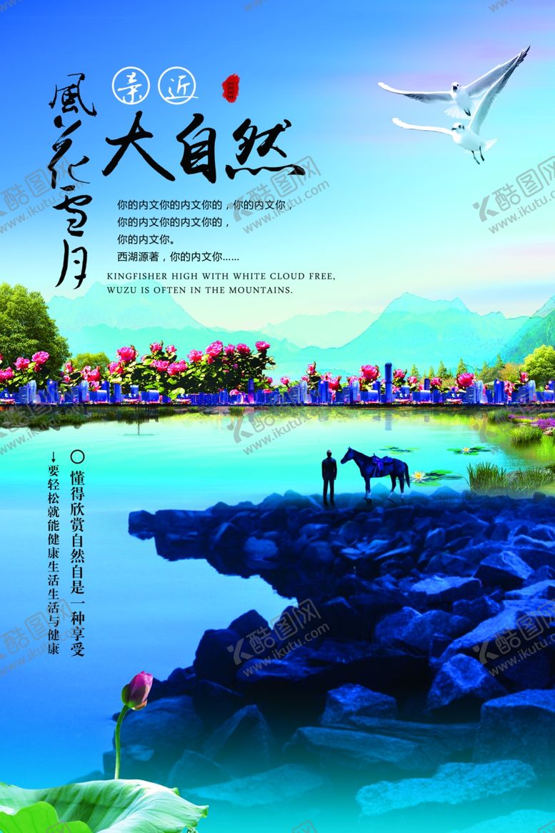 编号：90332109130046386765【酷图网】源文件下载-房地产