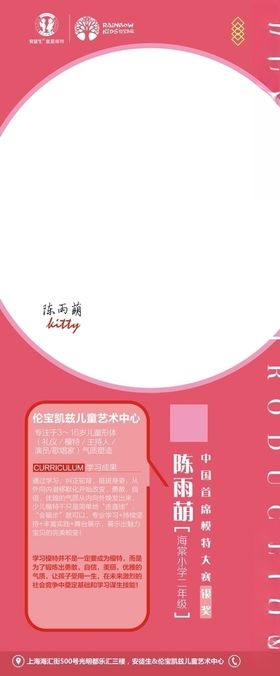 师资力量