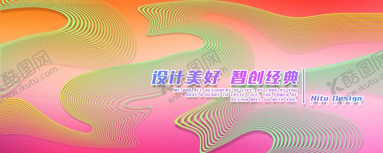 编号：49863509300558259325【酷图网】源文件下载-曲线背景粉色