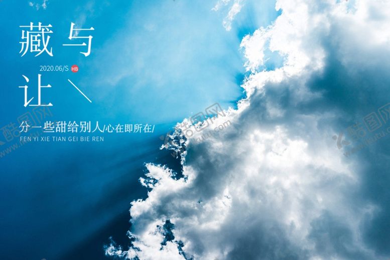 编号：66249704240116416129【酷图网】源文件下载-每日一图