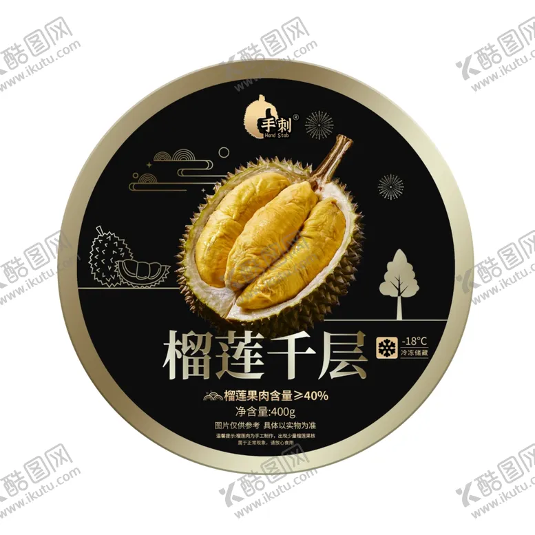 编号：50751801270254004240【酷图网】源文件下载-榴莲千层不干胶标签贴纸