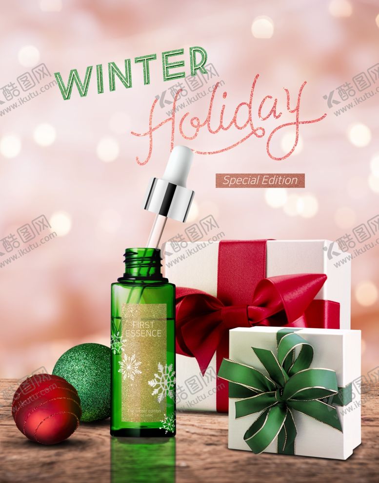 编号：91896610310640147657【酷图网】源文件下载-冬季化妆品海报