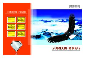 企业楼道展板文化宣传文化精神车间文化墙