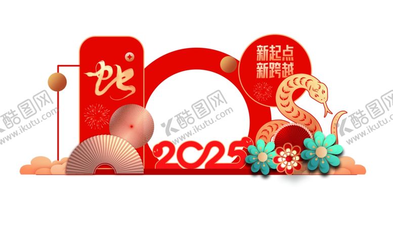 编号：64629201290813085487【酷图网】源文件下载-新年蛇年美陈布置