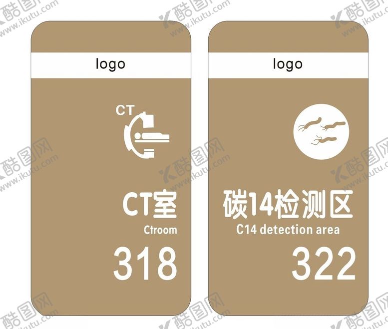 编号：59113702150221245950【酷图网】源文件下载-医院门牌