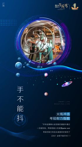 活动刷屏稿