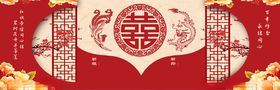 中式婚礼喜庆红色装饰
