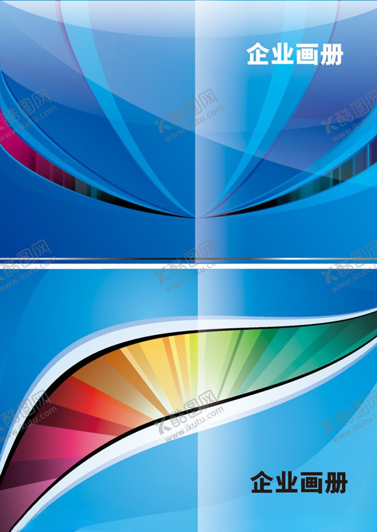 编号：29070110010802009360【酷图网】源文件下载-画册封面画册设计画册背景