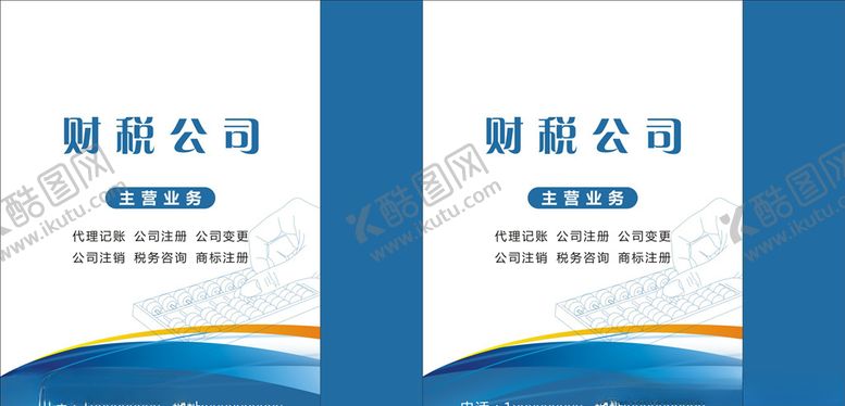 编号：95158710080141012390【酷图网】源文件下载-手提袋