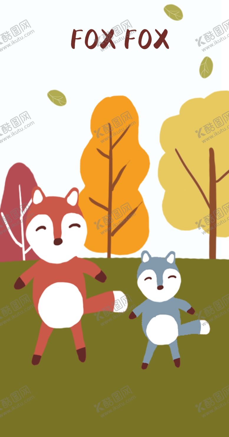 编号：98060804190059584989【酷图网】源文件下载-可爱的小狐狸插画
