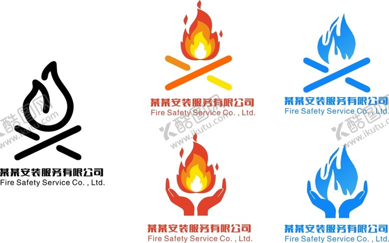 编号：34252611011142001592【酷图网】源文件下载-火标志设计