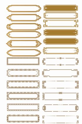 AI矢量中式花纹边框