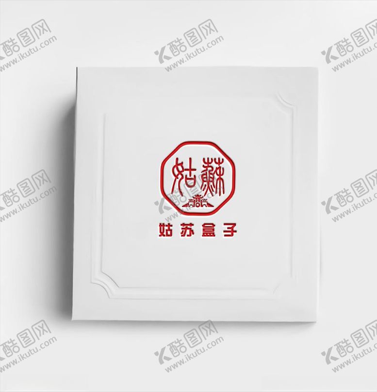 姑苏盒子logo商标包装设计标志
