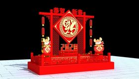 新年美晨