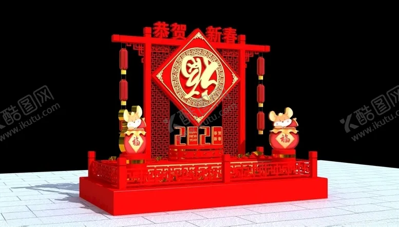 编号：78544106260804146991【酷图网】源文件下载-新年美晨